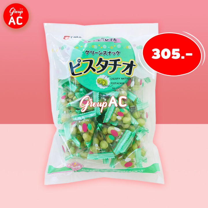 (EXP:04/24)Sennarido Green Snack Japan Pistachios ถั่วพิสตาชิโอ ถั่วญี่ปุ่น รสดั้งเดิม ขนาด 225 กรัม ขนมนำเข้า ขนมญี่ปุ่น
