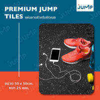 แผ่นยางพรีเมี่ยมสำหรับฟิตเนส Premium Gym Tiles ลดแรงกระแทก ซับเสียงรบกวน ผิวหน้าเรียบแน่นพิเศษ  คุณภาพดี  ทนทาน