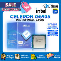 ☢️INTEL CELERON G5905 (BOX-NEXT) ซีพียูความเร็ว 3.5 GHz 2 CORE 2 THREADS การ์ดจอในตัว Intel UHD Graphics 610✅ประกัน 3 ปี