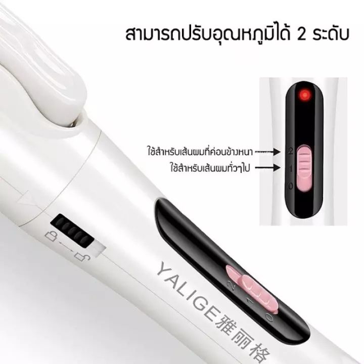 32mmเครื่องม้วน-ม้วนผม-เครื่องลอนผม-ลอนผม-ม้วนผมลอน-ทำลอน-ลอน-ลอนม้วน-เครื่องม้วนผมcb-ลอนธรรมชาติ-hair-curler-cod