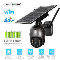 LS VISION 4MP 4G /Wifi แสงอาทิตย์ CCTV กล้อง IP 8W แผงโซล่าพลังงานต่ำกลางแจ้งกันน้ำ AI ติดตามกล้อง PTZ สำหรับฟาร์มสวนสนาม