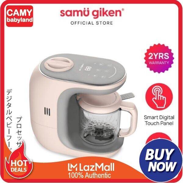 SAMU GIKEN 5 In 1 Smart Digital Premium Baby Food Processor Lazada
