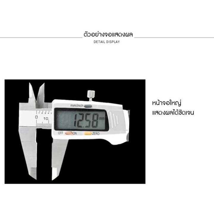 vernier-digitl-v7-เวอร์เนียร์-ดิจิตอล-ตัวเครื่องสแตนเลส-ตัวเครื่องโลหะ-lcd-digital-พร้อมถ่านเวอร์เนียร์-แนะนำ-เวอร์เนียดิจิตอล-สแตนเลสแท้-อย่างดี-วิธีใช้งานเวอร์เนียคาลิปเปอร์-digital-vernier-caliper