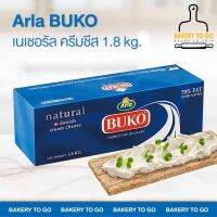 Goods Bakery  อาร์ลา บูโก้ เนเจอรัล เดนิชครีมชีส Arla Bugo Natural Danish Cream Cheese 1.8 kg. (ฟรี! จัดส่งแช่เย็น)