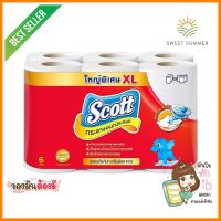 กระดาษอเนกประสงค์ SCOTT XL แพ็ก6MULTIPURPOSE TOWEL SCOTT XL PACK6 **โปรโมชั่นสุดคุ้ม โค้งสุดท้าย**