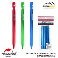 NATUREHIKE MITSUBISHI ALUMINUM ALLOY PEG 18CM (8 PACK)  สมอบกอลูมิเนียมแบบแฉก น้ำหนักเบา แข็งแรง เสียรูปได้ยาก  สมอบก