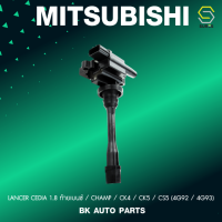 SURES ( ประกัน 1 เดือน ) คอยล์จุดระเบิด MITSUBISHI CEDIA 1.8 ท้ายเบนซ์ ตรงรุ่น - SCM-018 - MADE IN JAPAN - คอยล์หัวเทียน มิตซูบิชิ ซีเดีย