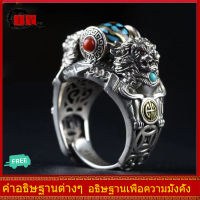 IY-สวดมนต์ Dzi Ring S925 เงิน แหวนฟรีไซส์ แหวนผู้ชายและผู้หญิง สามารถเป็นเจ้าของแหวน dzi ได้เพียงวงเดียวเท่านั้น พิธีสวดมนต์แบบมืออาชีพ ปี่เซียะนำโชค ค้าขายร่ำรวย เงินทองไหลมาเทมา