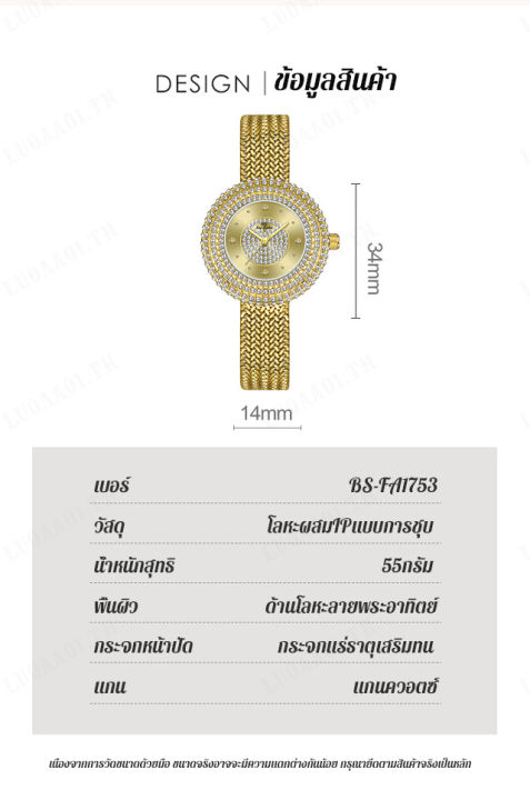 luoaa01-นาฬิกาแฟชั่นหรู-สีทองแดง