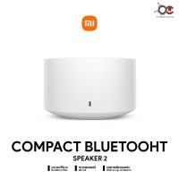 ลำโพงบลูทูธ Xiaomi Mi Compact Bluetooth Speaker 2