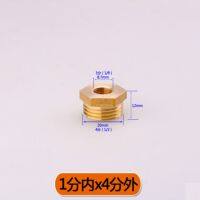 QDLJ-1/8 Inch 1/4 Inch 3/8 Inch 1/2 Inch Male Threaded Brass Fittings Threaded Fittings Quick Fittings