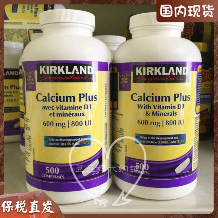 Spot Canadian Kirkland Kelan Calcium, Magnesium And Zinc Tablets 500