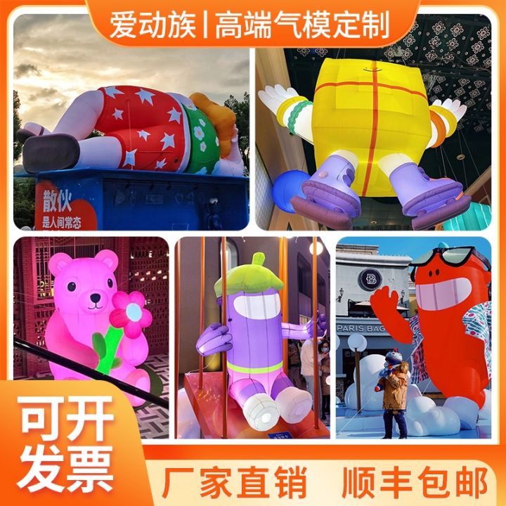 inflatable-cartoon-model-doll-internet-celebrity-moon-cloud-astronaut-watermelon-fruit-plush-floating-the-air