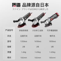 Japan Quality Made Angle Grinder Multi-Functional Household Grinding Machine Hand Mill Small Polishing Machine Hand Grinder Cutting Machine