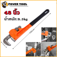 ประแจคอม้า ประแจจับท่อ ประแจจับแป๊บ ประแจแป๊บ ประแจจับแปบ 48 นิ้ว Pipe Wrench