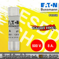 EATON BUSSMANN C10G8  ฟิวส์ไฟฟ้าชนิดพิเศษ การป้องกันวงจร FUSE CARTRIDGE 10 x 38 8A GG Cylindrical Fuse Links 500Vac/8A,Size 10mm x 38m