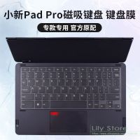 【Xiaohongs keyboard film 】 Tpu แล็ปท็อปแป้นพิมพ์ผิวปกคลุมสำหรับ LENOVO Xiaoxin Pad Pro 2021 11.5 39; 39; Tab P11 Pro TB J706F /Lenovo Tab P11 Pro 11.5นิ้ว