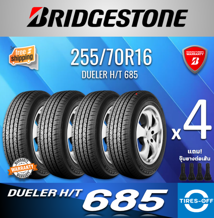 Bridgestone 255/70R16 DUELER HT 685 ยางใหม่ ผลิตปี2022 ราคาต่อ4เส้น ...