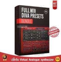 โปรแกรม u-he Diva v1.4.5 Vst Analogue synthesizer ( win/Mac ) ( ทักแชท Read chat )