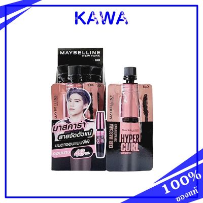 Maybelline NY Hyper Curl 36H WP Mascara 3 ml. มาสคาร่าบล็อคขนตา ดูหนา งอน กันน้ำ kawaofficialth