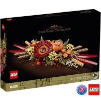 เลโก้ LEGO Exclusives 10314 Dried Flower Centrepiece