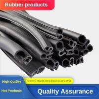 Car Side Foam Sealing Strip Soundproof Door Frame Rubber Strip Dustproof Motor Cabinet Electric Box Mechanical Equipment Decorative Door Stops