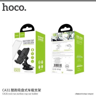 SY Hoco Car Holder รุ่น CA31  ที่วางโทรศัพท์ในรถ ที่ยึดมือถือ ที่วางมือถือ ที่ยึดมือถือในรถ  ที่จับ โทรศัพท์