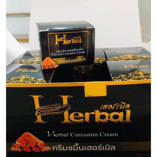 herbal-curcumin-cream-ครีมขมิ้นเฮอร์เบิล-กล่องดำ