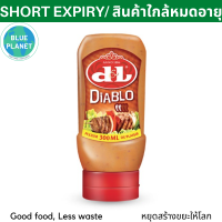 ดี แอนด์ แอล ดิอาโบลว์ ซอสสำหรับย่างและทอด300 มิลลิลิตร Diablo Sauce 300ml Devos &amp; Lemmens EXP 22/12/2023