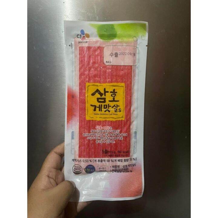 Crab Sticks (115g/ 243g) for Kimbap Lazada PH