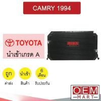 แผงแอร์ นำเข้า โตโยต้า แคมรี่ 1994 รังผึ้งแอร์ แผงคอล์ยร้อน แอร์รถยนต์ CAMRY 3850 498