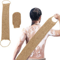 Ramie Jute Bath Towel ผ้าขนหนูอาบน้ำ Back Body Exfoliating Belt Shower Scrubber For Body Cleaning Bathroom Shower Strap