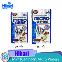 อาหารปลา จมช้า Hikari Micro Wafers