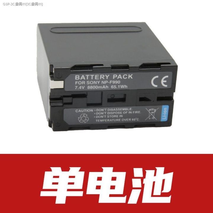 cod-np-f990-npf990-f990-np-สำหรับกล้องโซนี่-ccd-tr205-ccd-rv100แบตเตอรี่