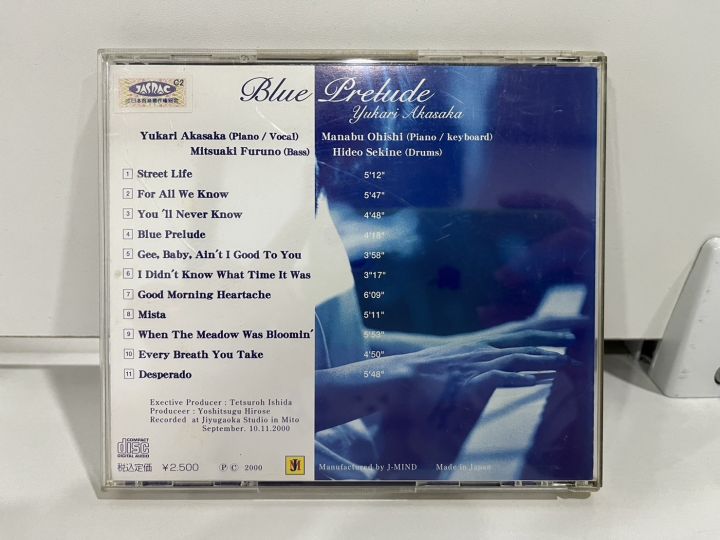 1-cd-music-ซีดีเพลงสากล-blue-prelude-yukari-akasaka-a3b14