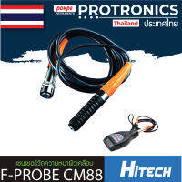 F-PROBE CM88 SERIES / HITECH เซนเซอร์วัดความหนาผิวเคลือบ