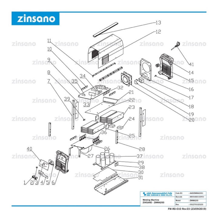 zinsano-ตู้เชื่อม-เครื่องเชื่อมไฟฟ้า-200-แอมป์-รุ่น-zmma200-สินค้ารับประกัน-2-ปี