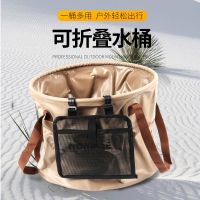 Portable Folding Bucket Travel Camping Picnic Fishing Live Fish Outdoor Factory Wholesale Outdoor sports