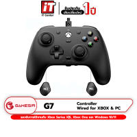 (รับประกันสินค้า 1 ปี) GameSir G7 Wired Controller for XBOX &amp; PC รองรับการใช้งานกับ Xbox Series X|S, Xbox One และ Windows 10/11 #itcenter