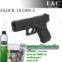 E&amp;C 1303 Glock 19 gen 5(ชุดพร้อมเล่น) แรง 300 FPS อุปกรณ์พร้อมเล่น