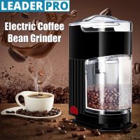 60-120W Electric Coffee Grinder Multifunctional Electric Coffee Grinder Bean Spice Maker Grinding Machine