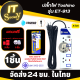 ปลั๊กไฟ รางปลั๊กไฟ  Toshino ET-913  (3ช่อง) Power plug  Toshino ปลั๊กไฟฟ้า ปลั๊กพ่วง Toshino ET 913 Plug Toshino ปลั๊กไฟ โตชิโนET-913 ฟรีปลั๊กแปลง และ กาว 3M สองหน้า 3 แผ่น