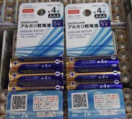 Pin Kiềm AAA LR03 1.5V Nhật Bản Vĩ 5 Viên AAA ALKALINE BATTERIES 5PCS thumbnail