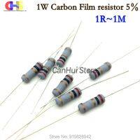 100pcs 1W 1R 1M 5 Carbon Film Resistor 4.7R 10R 22R 33R 47R 51R 220R 330R 1K 4.7K 10K 22K 100K 470K ohm resistance Carbon Film