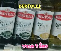 (KETO)Bertolli น้ำมันมะกอก เบอร์ทอลลี 1ลิตร .BERTOLLI(Extra Virgin) น้ำมันมะกอกเพื่อสุขภาพ น้ำมันมะกอกคีโต