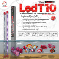 หลอดไฟ LED T10 2in1 แบบ 2 แถว  สีแดง