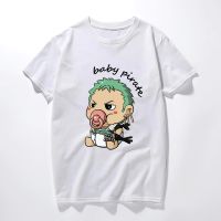 เสื้อยืดพรีเมี่ยมHH Onepiece Baby Pirate - เสื้อยืดการ์ตูนโจรสลัดสูดน่ารัก Unisex เสื้อยืดผ้าฝ้าย