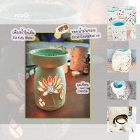 เตาน้ำมันหอมใหญ่ Aroma oil burner ดีไซน์เยอะ ขนาดต่างกัน ดูในรายละเอียดสินค้าด้วยค่ะ เตาเซรามิกอย่างดี เตาขาว