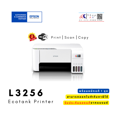 Epson Ecotank L3256 Print,Copy,Scan,Wifi ใช้งานผ่านมือถือ [ประกันศูนย์2ปี] ออกใบกำกับภาษีได้ By Shop ak