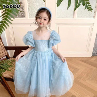 YADOU ชุดเจ้าหญิงเด็กผู้หญิงเด็ก Blue Mesh Fairy Dress ชุดวันเกิดเด็ก